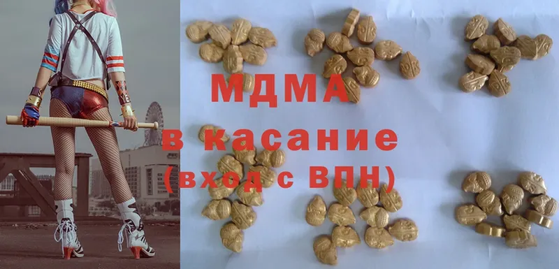 MDMA crystal  магазин  наркотиков  MEGA как зайти  Березники 